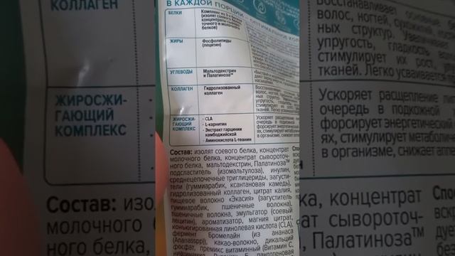 КОКТЕЙЛЬ КОТОРЫЙ СЖИГАЕТ ЖИР  НОВАЯ ФОРМУЛА ФАБЕРЛИК