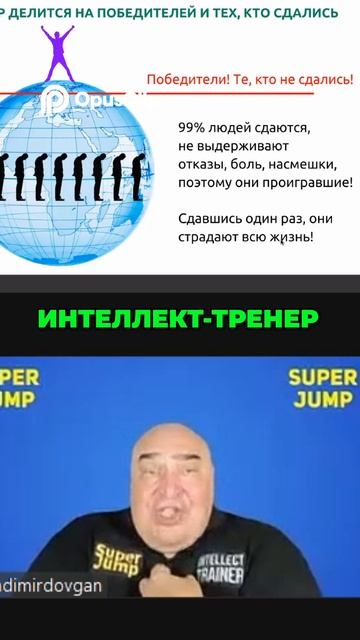 Неудачи - Твой Университет Успеха_ Как Преодолеть Преграды  #топыкатегорий #земляэтомы