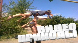 ОТБОРНЫЕ приколы 2025 Смешные видео - Лучшие ПРИКОЛЫ#2