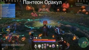 Skyforge.Пантеон Оракул.Шот головы чемпа Махавана.