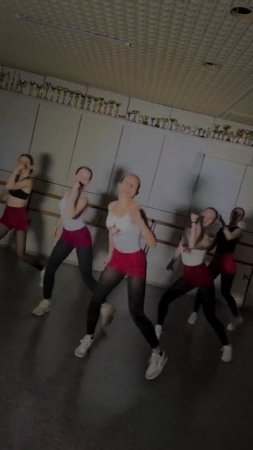 Танцуй вместе с нами