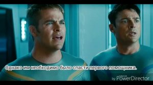 История Джеймса Кирка.