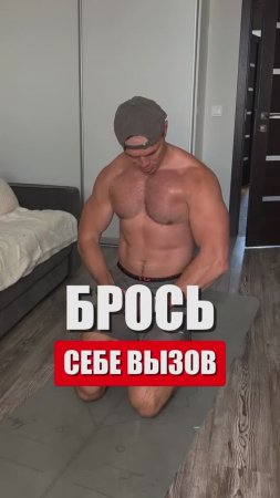 ГОТОВ ПРОВЕРИТЬ СВОЮ ФОРМУ?