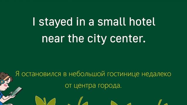 Короткий рассказ на английском для начинающих The Ant and t