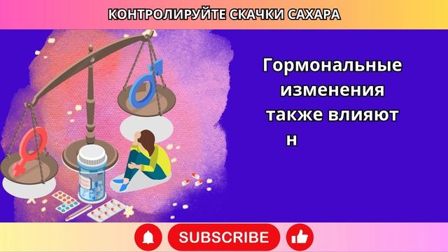 Прощай, диабет! Нормальный сахар БЕЗ лекарств благода?