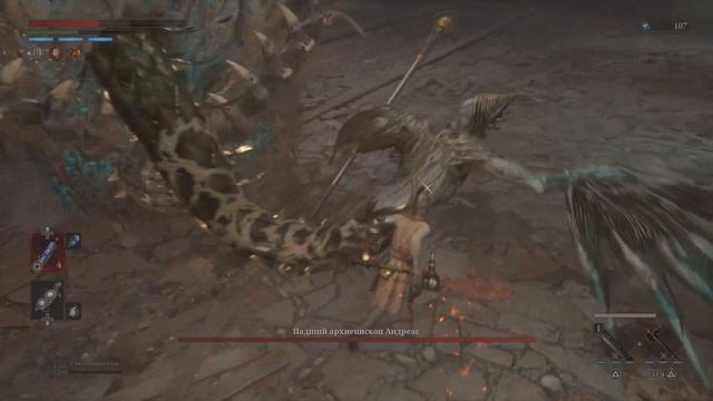 Lies of P - Падший Архиепископ Андреас - как легко пройти смотреть онлайн