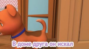 Джони, Джони, да, отец-папа - Детские песни - Детские сти