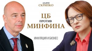 ПРЯМОЙ ЭФИР | Пора снижать ключевую ставку?