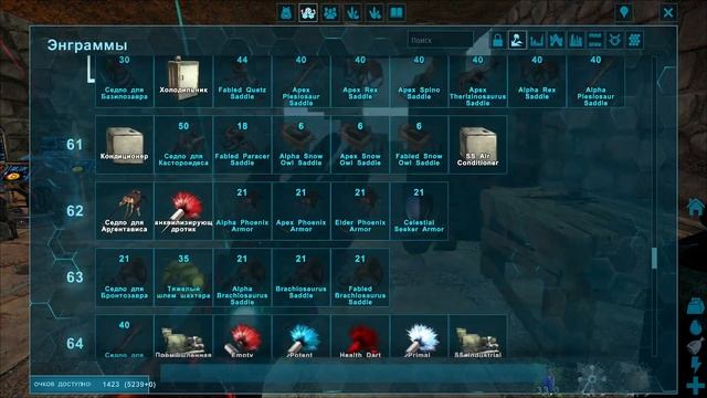 Elemental грифон и попугаи/ARK: Survival Evolved /Выживание с модом PRIMAL FEAR на карте RAGNAROK #