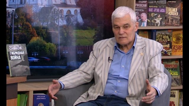 Константин Сивков - Формирование нового мирового порядка (28 мая 2025)