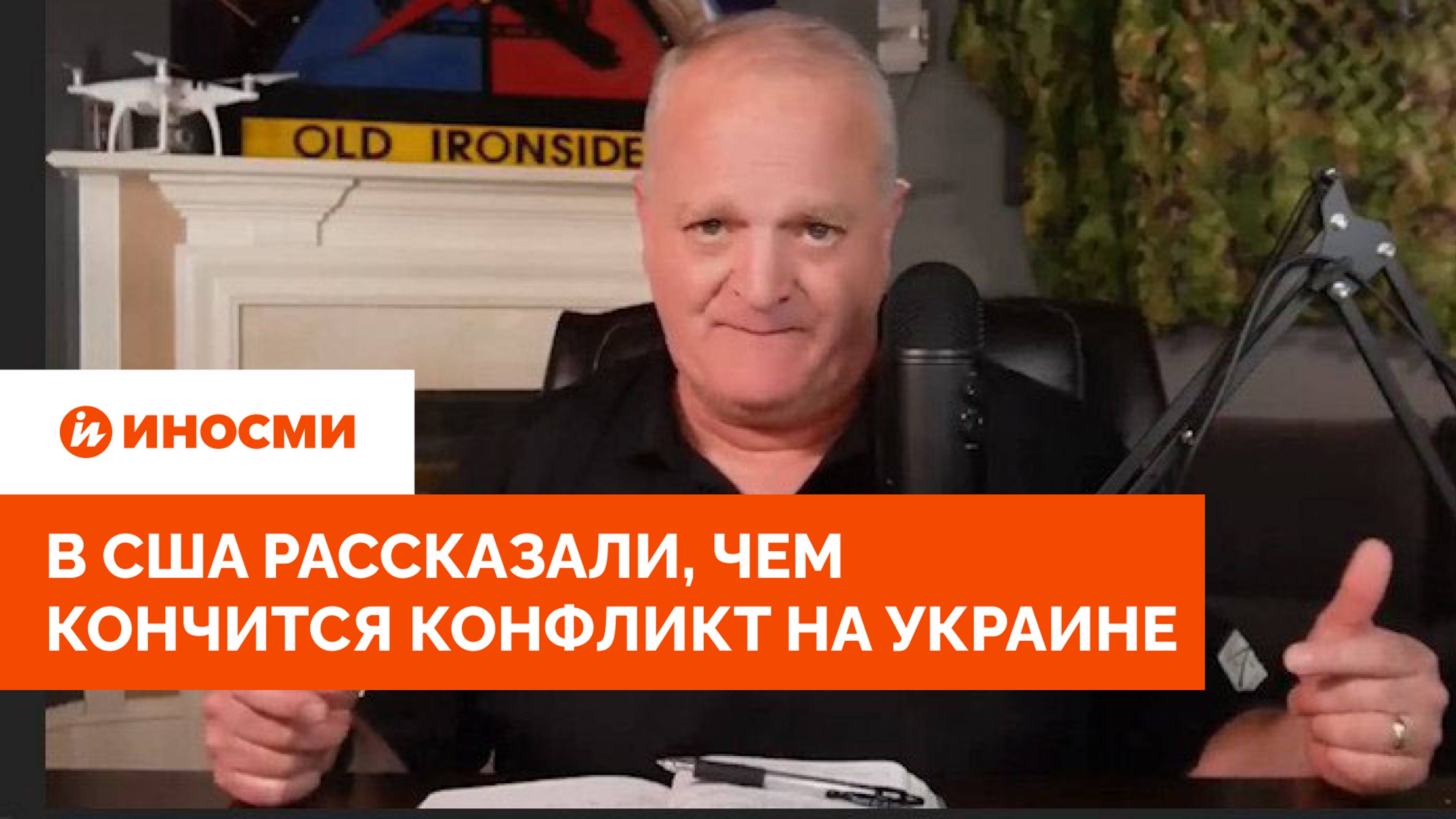 "Путин на распутье". В США рассказали, чем кончится конфликт на Украине