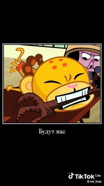 маленькие дети ни за что на свете часть 3