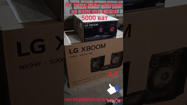 В продаже новый LG Xboom CK99 5000ват смотреть онлайн