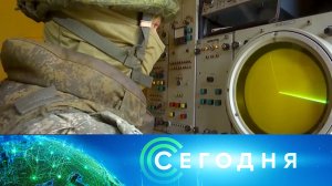 «Сегодня»: 28 мая 2025 года. 08:00 | Выпуск новостей | Новости НТВ