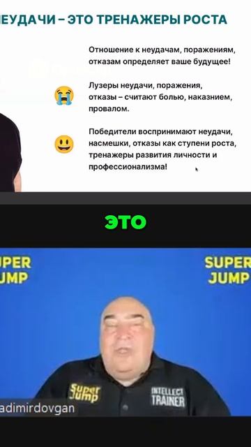 Неудачи_ Ключ к богатству и успеху во вселенной! #топыкатегорий #земляэтомы