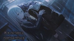 Мафую Асахина - Судно (AI cover + lyric video)