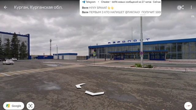 мини обзор на мой родной город Курган смотреть онлайн