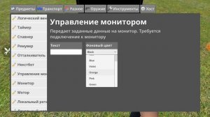 Механизмы в hyper sandbox