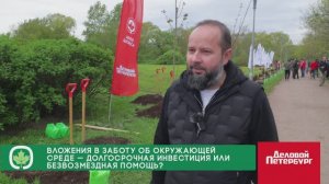 Аллея Бизнеса | Илья Линник