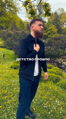 Скоро! «Давай поплачем, Мама»