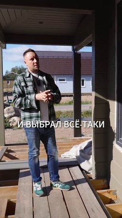 Оптимальный размер бруса #клееныйбрус #брус #домизбруса #брусдом #брусовыйдом #стройка