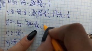 математика 6 класс номер 2.302