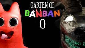 Начало истории / Garten Of Banban 0 - Прохождение