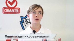 Отзывы учеников об Английской школе MCS