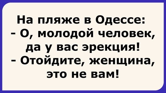 Анекдоты. Ёмко. Смешно. Свежо #анекдоты смотреть онлайн