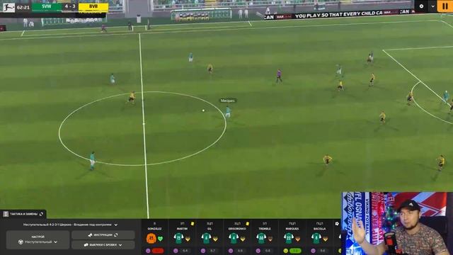 FM 2024 КАРЬЕРА ТРЕНЕРА #24 / РЕКОРДНЫЙ ТРАНСФЕР В ИСТОРИИ ВЕРДЕРА