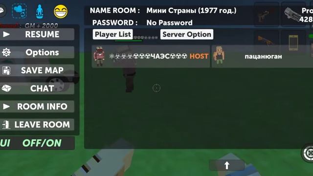 жызнь донатера в Simple sandbox 2 смотреть онлайн