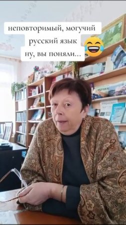 ВЕЛИКИЙ И МОГУЧИЙ РУССКИЙ ЯЗЫК! РИФМА НА СЛОВО "МЗДА"