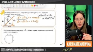 ОГЭ по математике 2025 ГЕОМЕТРИЯ / Решаем все типы задач