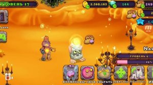 ВЫВЕЛ РЕДКОГО СТЕГОБАКУ С ПЕРВОГО РАЗА!? НОВЫЙ ОГНЕННЫЙ МОНСТР. My singing monsters.