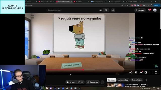 ДРЕЙК ПРОХОДИТ ЭКЗАМЕН ПО МЕМАМ небуди смотреть онлайн