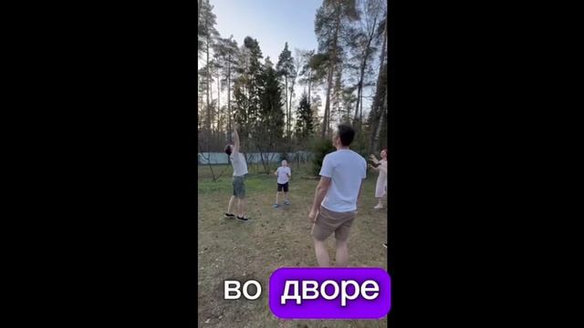 Правила игры Штандер