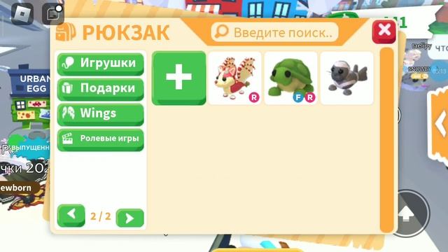 что дают за лимонадную стойку в адопт ми? ♡ смотреть онлайн