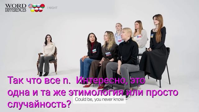 отличия в 6 славянских языках


World Friends

13 апр. 2025 г.