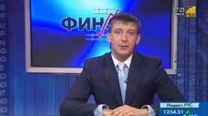 Что такое арбитраж на фондовом рынке