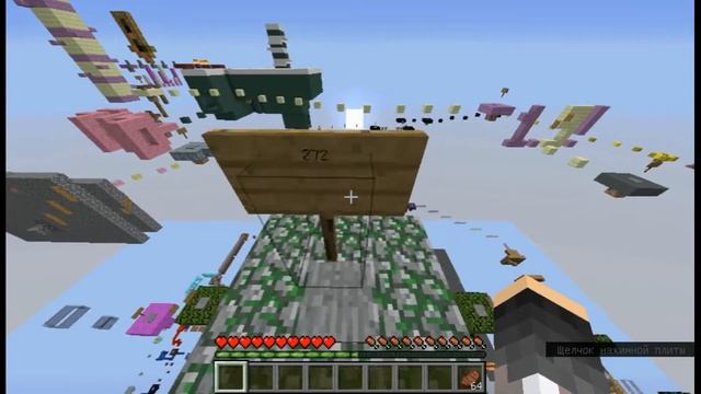 Майнкрафт. Карта: The_Longest_Parkour#9