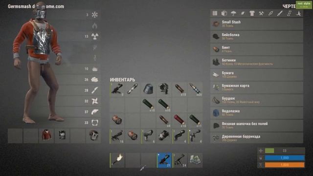 Rust New Hunger Games Тащим