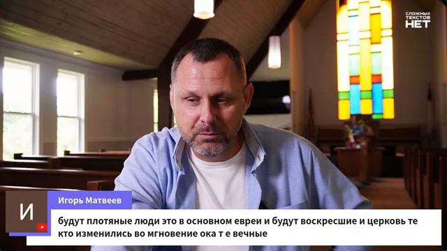 3. Кто и кем будет править в 1000-летнем царстве. Андрей Бедратый