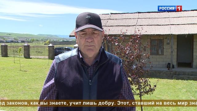 "День памяти и скорби" (на черкесском языке)