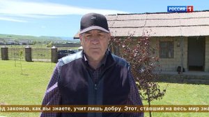 "День памяти и скорби" (на черкесском языке)