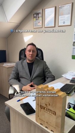 А что радует вас? #строительство #стройка #строимдом #строители #строительныйбизнес