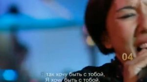 Бутусов, Севара - Я хочу быть с тобой