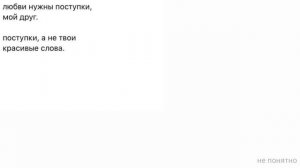 vspak - всё ещё любишь.