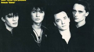 В. Цой. Группа КИНО - Когда твоя девушка больна. Кавер