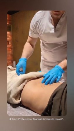 СОВРЕМЕННАЯ АКУПУНКТУРА 💉 СУХИЕ ИГЛЫ