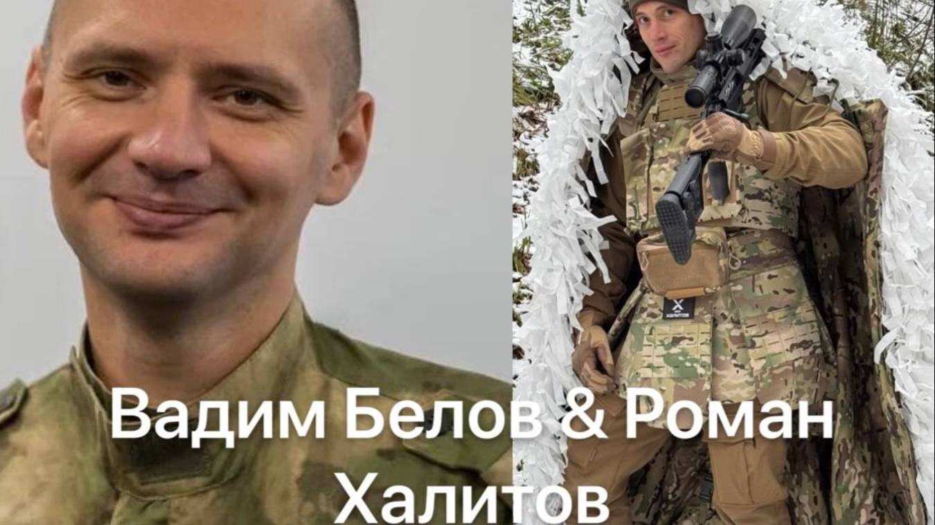 Интервью с Романом Халитовым - создателем боевого килта "Самурай"